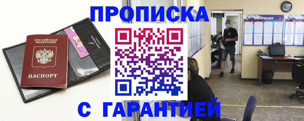 форма 3 в Осинниках