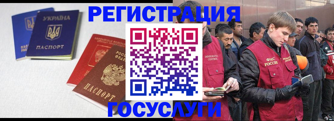 где прописаться в Осинниках